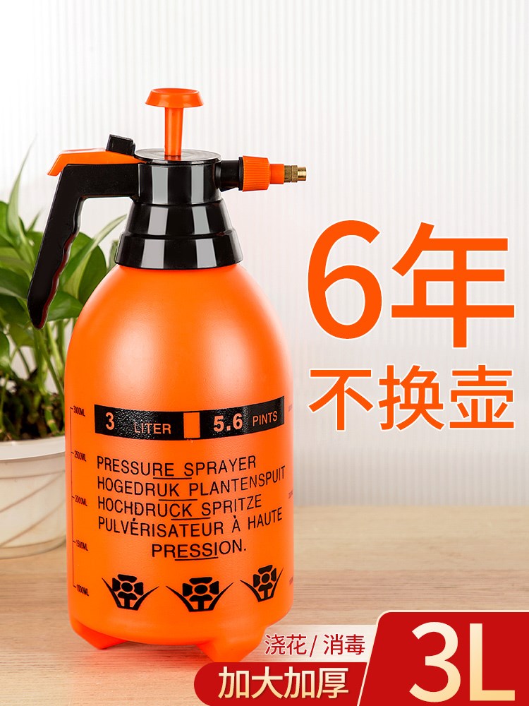 日本进口MUJIE家用喷壶浇花水壶消毒专用气压式消毒器洗车喷雾器