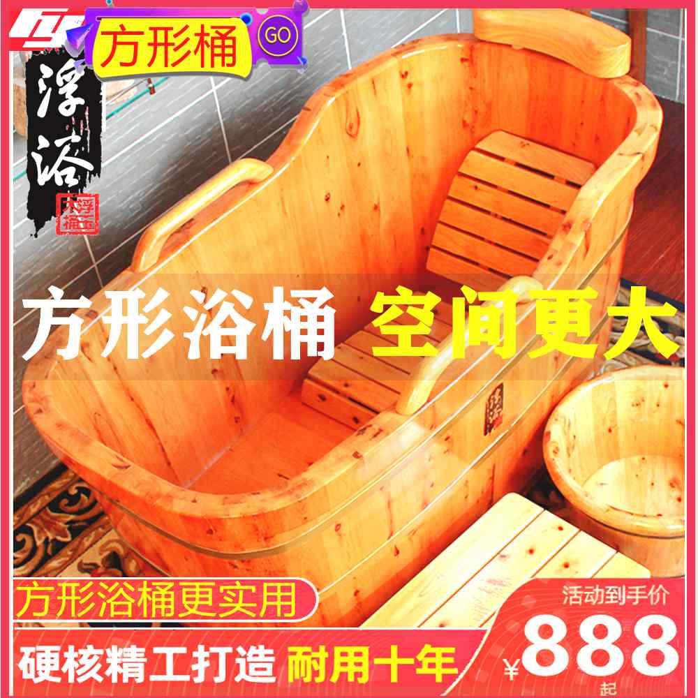 加厚香柏木木桶浴桶成人实木浴缸木质浴盆泡澡家用美容带盖沐浴桶