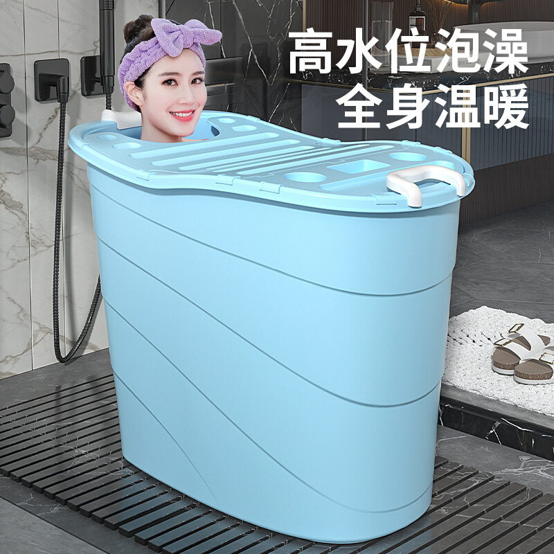 小户型浴缸浴桶大人洗澡盆家用泡澡桶儿童洗澡桶神器全身塑料浴桶