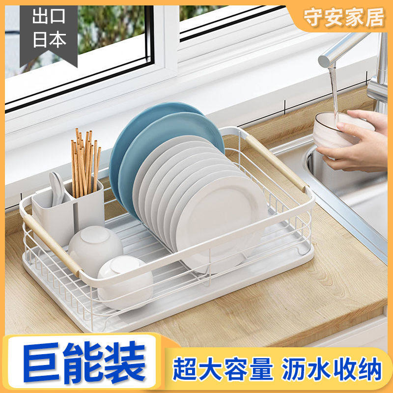 厨房沥水碗架碗碟盘收纳架子台面沥水篮家用放碗筷架水槽置物角架