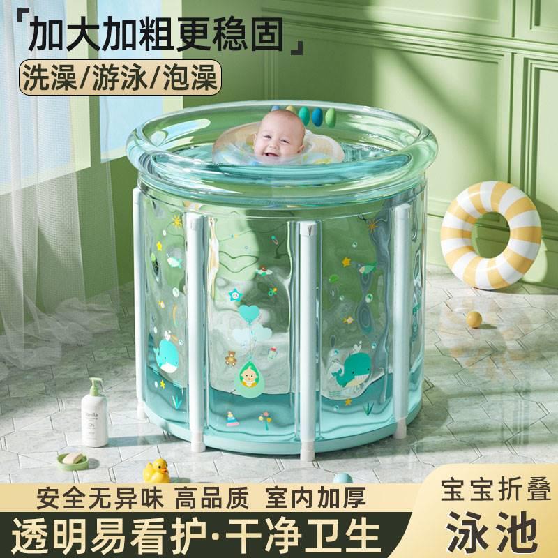 婴幼儿游泳池家用宝宝可折叠加厚儿童洗澡桶婴儿室内浴缸充气泳池