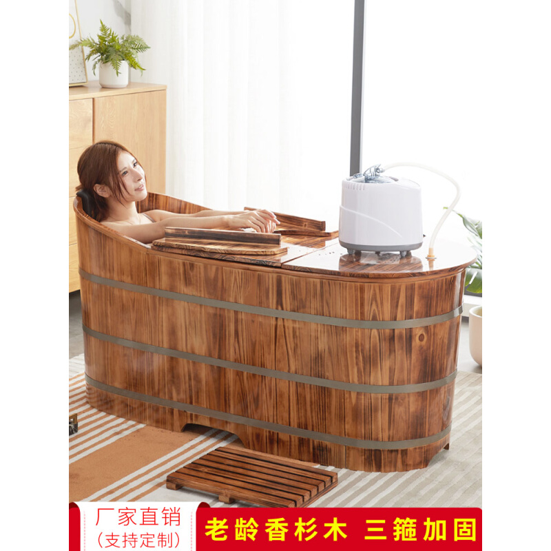 实木泡澡桶美容院大人浴桶全身家用汗熏蒸木质浴缸沐浴盆洗澡木桶