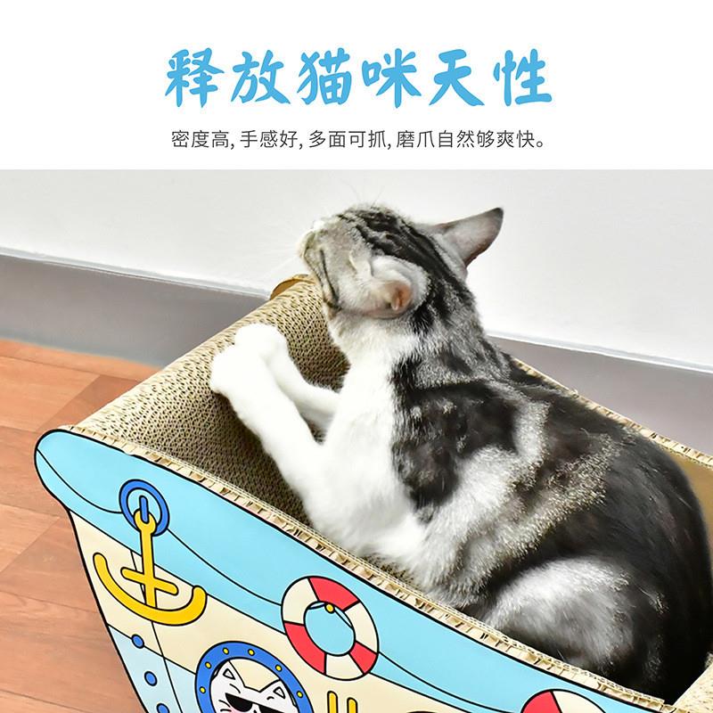 猫抓板大号浴缸猫爪板窝一体浴盆瓦楞纸轮船猫爪板磨抓猫用品玩具