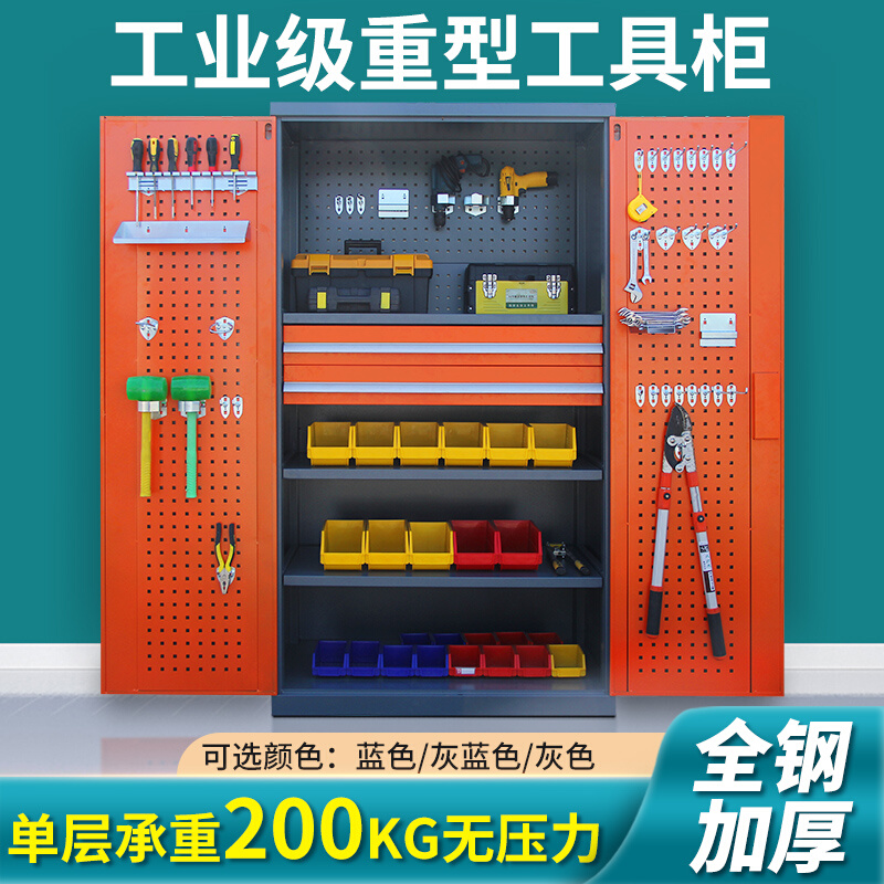重型五金工具柜车间用抽屉式铁皮柜刀具柜多功能双开门工具箱加厚