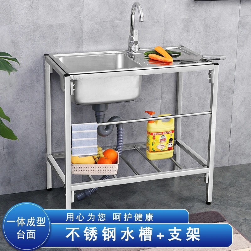 厨房水台柜水槽不锈钢柜水槽台面一体集成水盆厨房洗碗洗菜盆带架