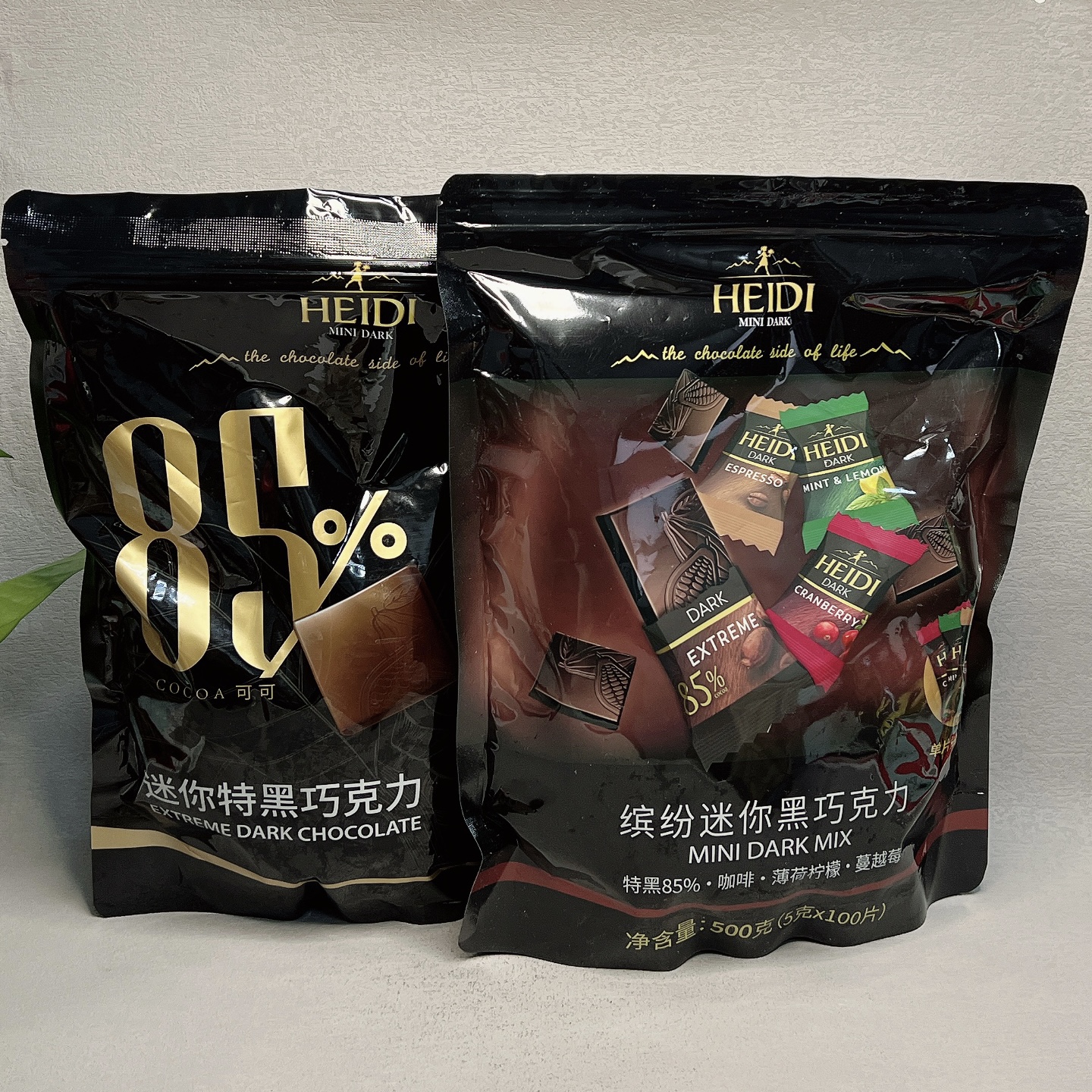 临期清仓 赫蒂缤纷迷你黑巧克力特黑85%咖啡薄荷柠檬500g休闲零食