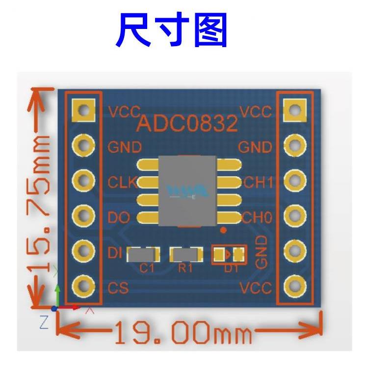 ADC0832模块模数转换STC89 51单片机扩展AD功能 8位双通道AD转换