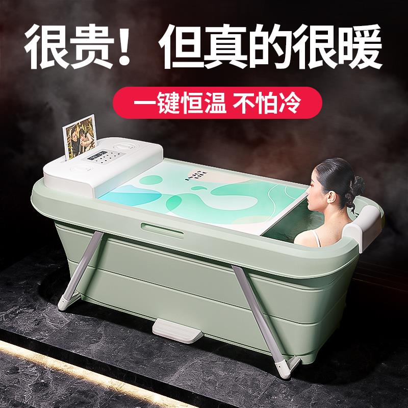 全自动加热泡澡桶折叠浴缸大人家用全身成人洗澡桶儿童坐浴盆汗蒸