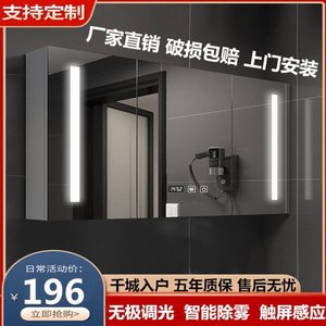 防水实木浴室镜柜LED智能镜子触摸屏卫生间收纳防雾水带灯卫浴镜