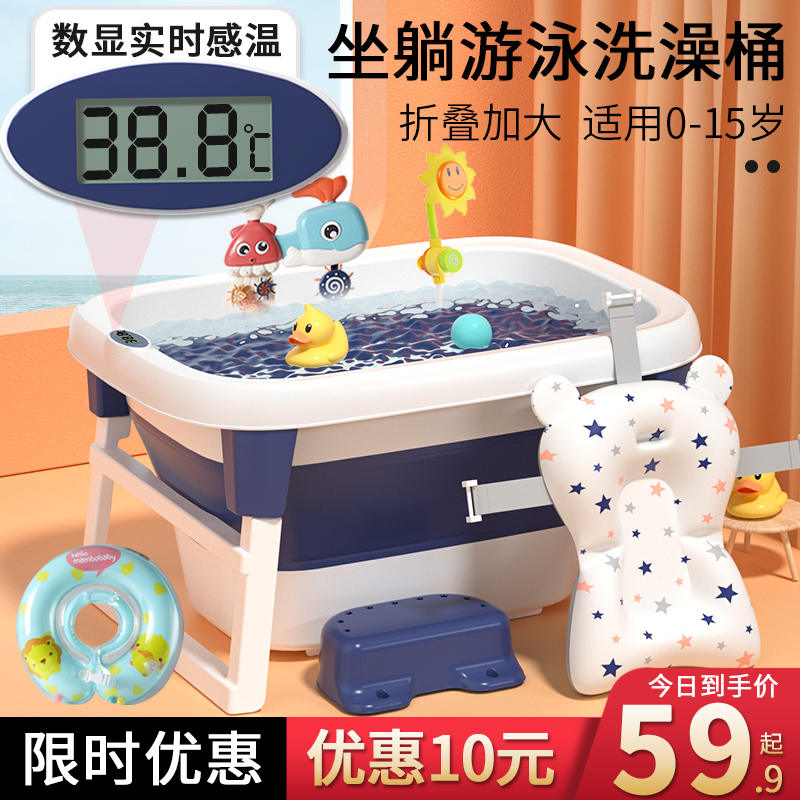 可压缩洗澡桶儿童便携式洗澡桶可折叠中大童简易夏季方便加大浴缸