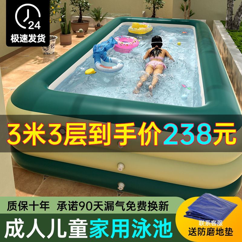 儿童自充气游泳池家用大人小孩洗澡宝宝浴缸加厚超大号室内外水池