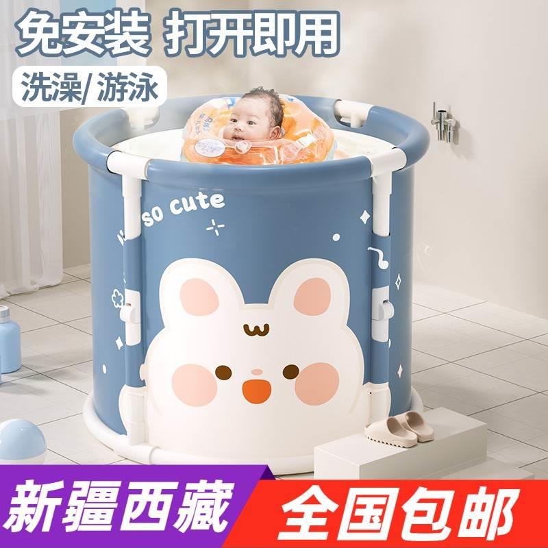 新疆发货哥包邮儿童洗澡桶浴盆浴缸婴儿游泳桶可折叠沐浴家用宝宝