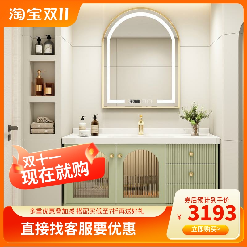 法式陶瓷一体盆浴室柜组合美式轻奢卫生间洗漱台洗脸岩板实木卫浴