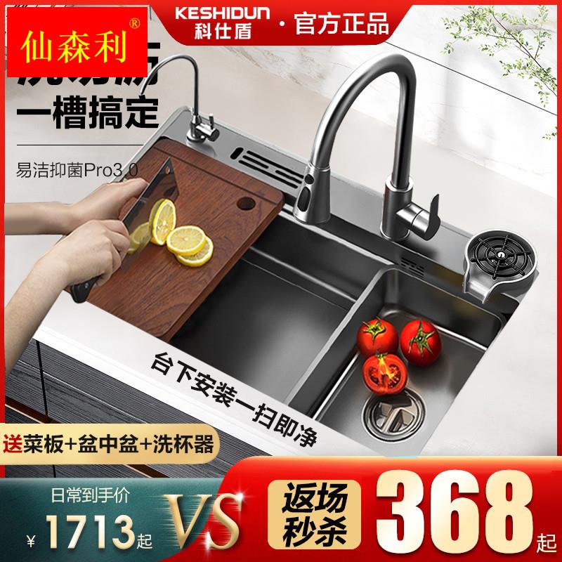 纳米单槽黑色304不锈钢水槽台下洗菜盆厨房洗碗池可放菜板盆中盆