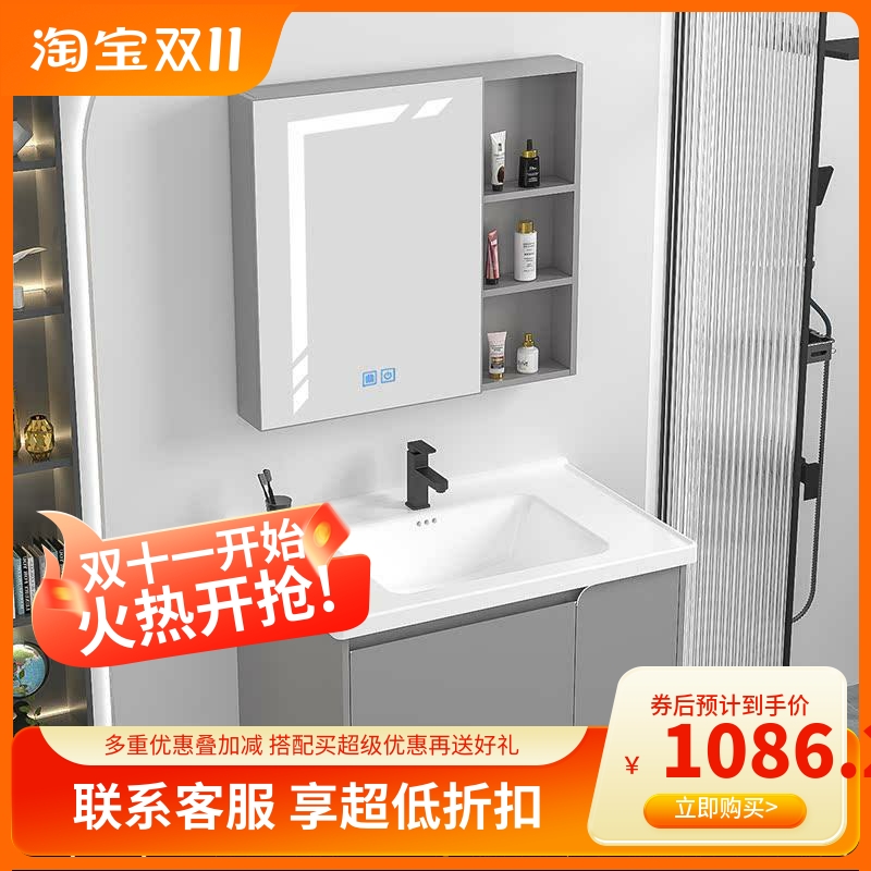 新款304不锈钢浴室柜卫生间洗脸面盆组合智能一体陶瓷洗手盆40宽4