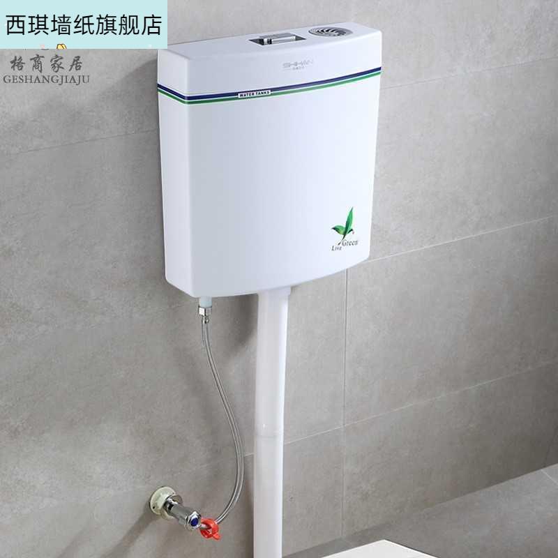厕所马桶蹲便器节能卫生间冲水箱蹲便家用抽水挂墙式蹲坑水箱