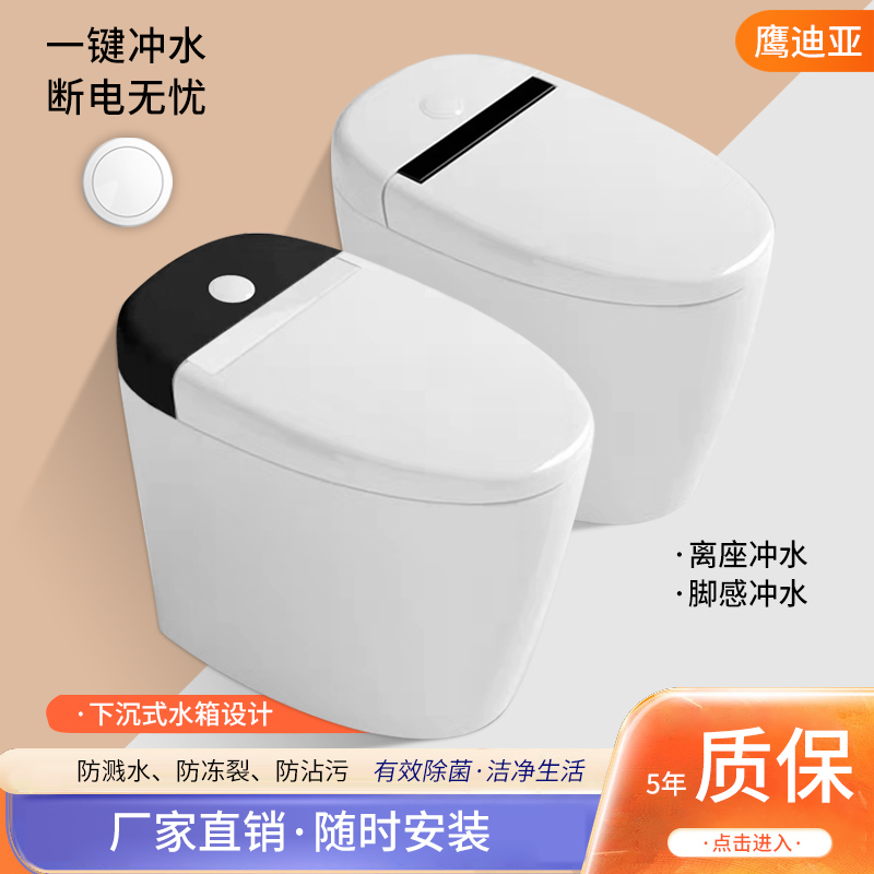 日本家用通用节水坐便器无水压限制大冲力卫生间陶瓷普通静音马桶