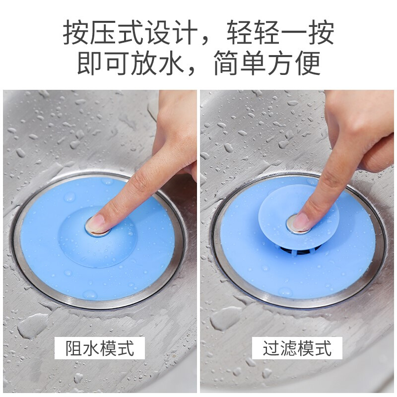 洗手盆水池塞子漏塞水槽下水道防臭按压式洗脸盆漏水塞漏塞