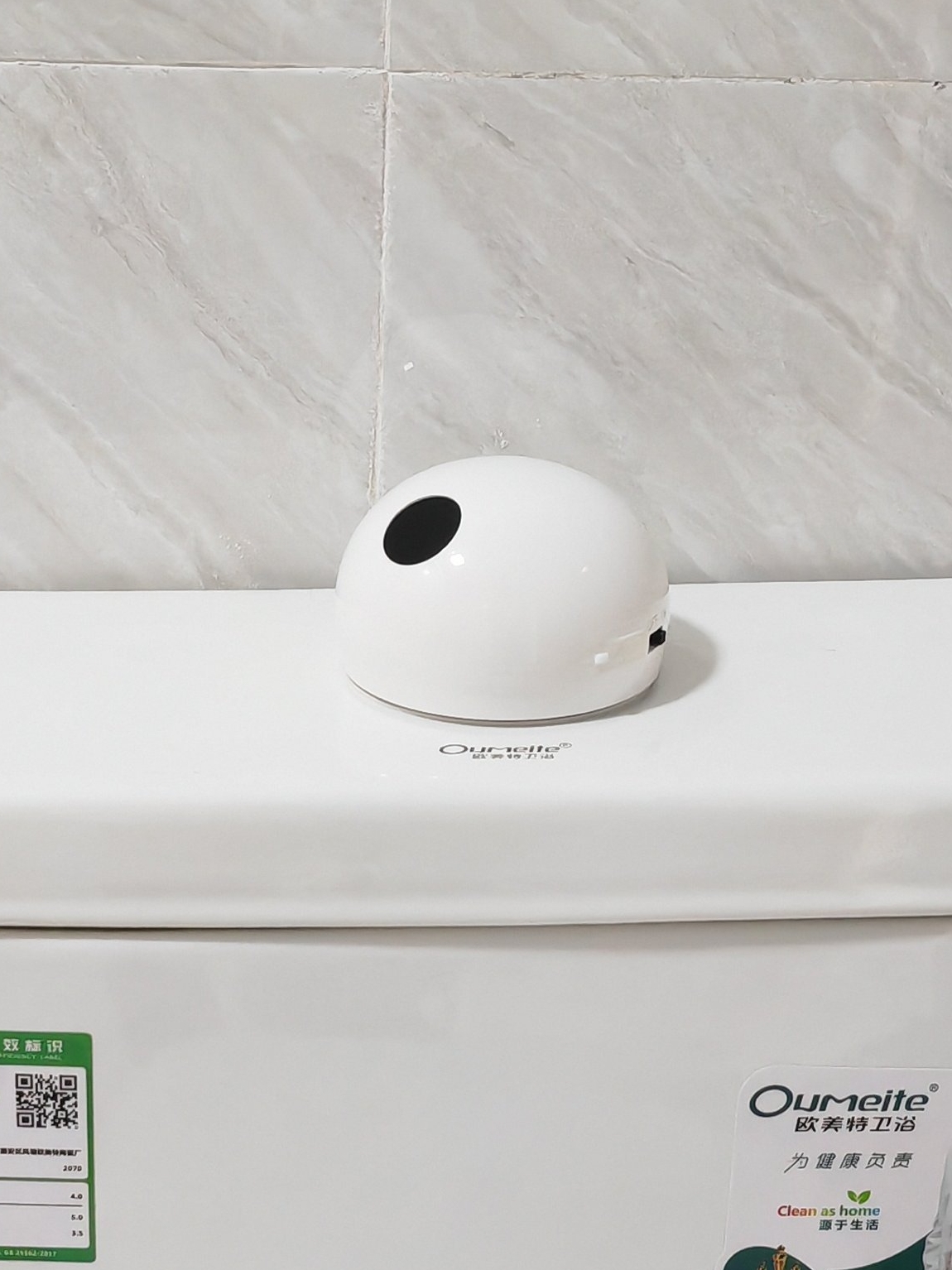 马桶红外感应自动冲水器家用卫生间厕所大小便免接触水箱智能冲水