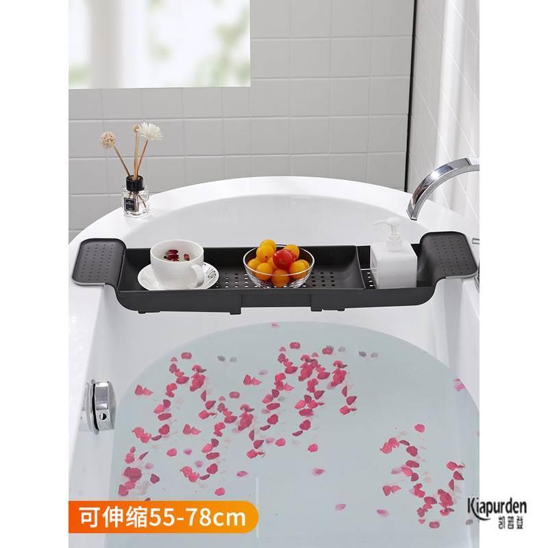 。浴缸可伸缩沥水塑料置物架卫生间浴室泡澡多功能防滑红酒收纳架