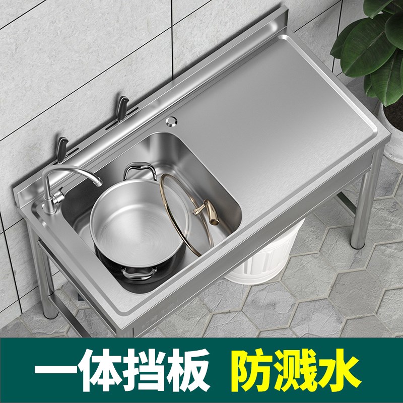 不锈钢带支架水槽单槽洗菜盆厨房洗碗池双槽平台一体商用洗手池厚