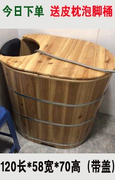厂加高加厚木桶浴桶不占地全身成人泡澡桶洗澡桶实木浴缸家用沐库