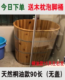 新加高加厚木桶浴桶不占地全身成人泡澡桶洗澡桶实木浴缸家用沐厂