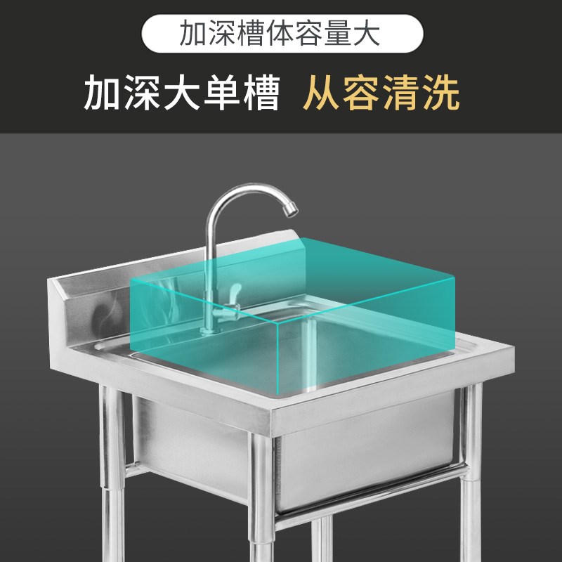 加厚304不锈钢水槽厨房洗菜盆单槽支架商用水池洗碗槽洗手淘菜盆