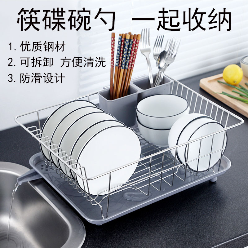日式厨房碗架沥水碗碟架收纳架家用加厚钢水槽碗筷沥水盘置物架