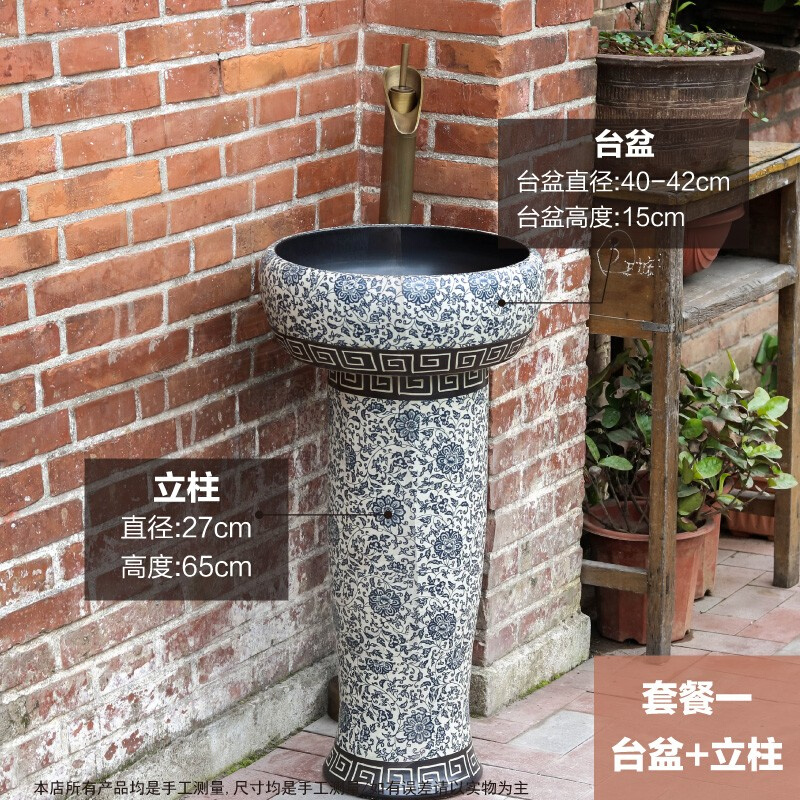 台盆洗手盆陶瓷立柱式阳台柱x盆家用卫生间一体落地艺术洗脸池个