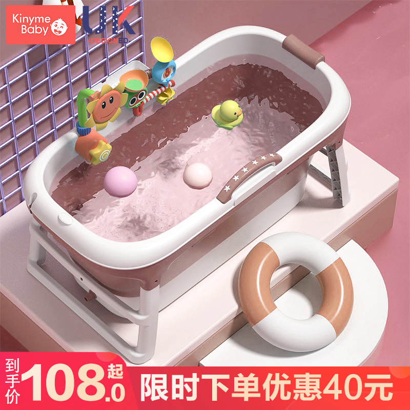 大号儿童折叠洗澡桶宝宝沐浴盆可坐躺婴儿游泳家用小孩泡澡浴缸