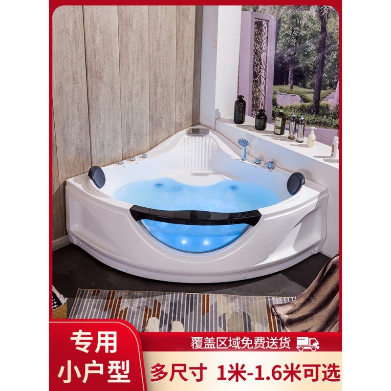 双人三角形浴缸家用小户型卫生间亚克力冲浪按摩智能恒温扇形浴池