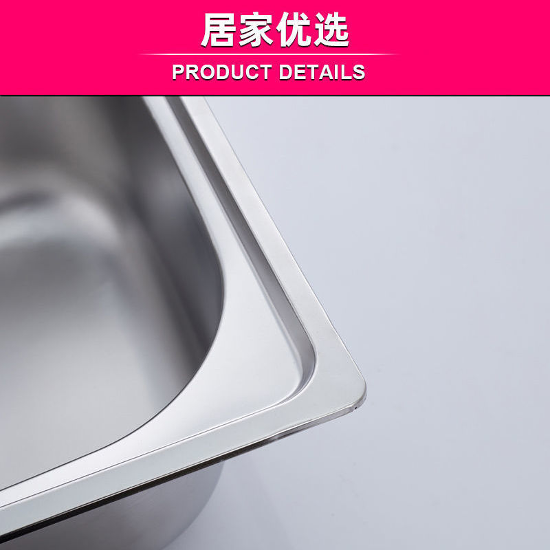 水槽大单槽洗菜盆304不锈钢厨房洗碗池家用洗菜池大小号洗手盆