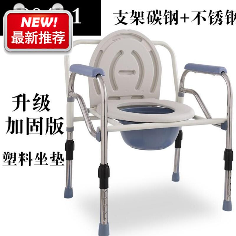 产妇坐便器老人坐便椅移动坐便凳马桶月子产妇c加固加厚孕妇不折