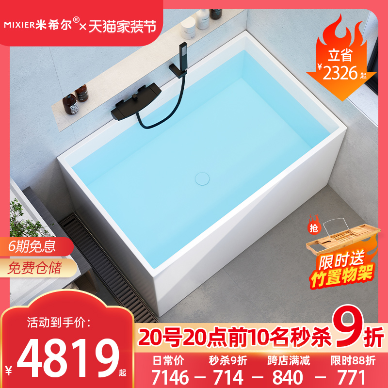 人造石浴缸小户型独立日式迷你深泡小型浴盆家用大人泡澡一体缸