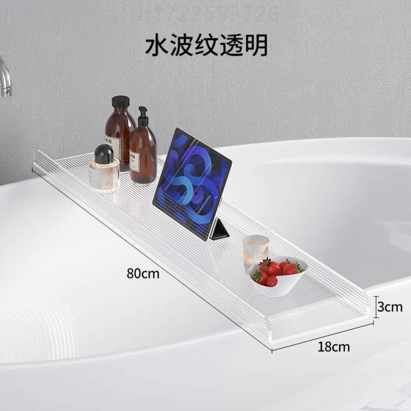 透明网红架子浴盆层化妆室手机可浴缸置物架压克力托盘!收纳支架