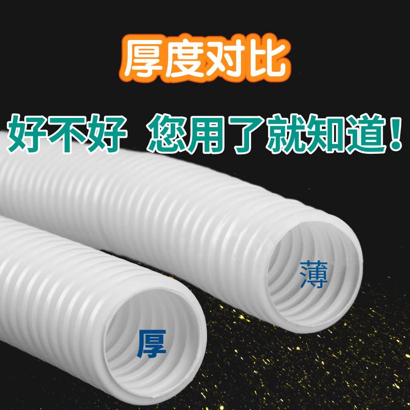 白色PVC塑料波纹管阻燃穿线管电线保护软管电工绝缘套管厂家包邮