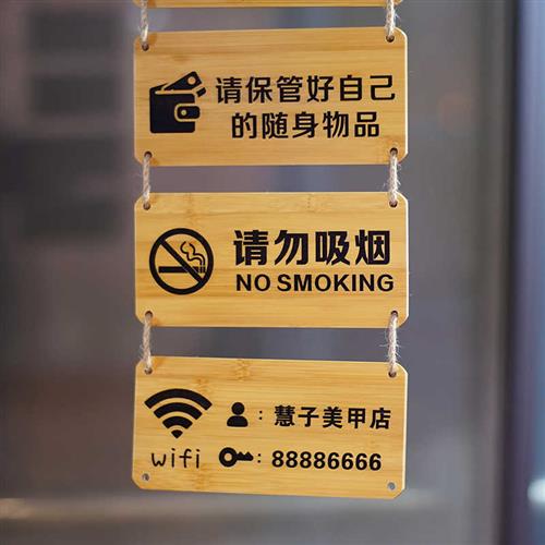 实木民宿卫生间温馨提示牌禁止吸烟标识日式木牌墙贴挂饰定制刻字