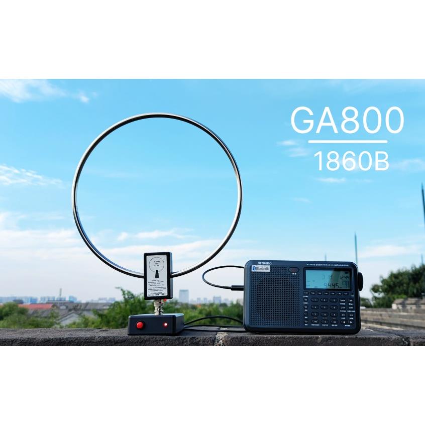 德仕博GA800收音机中波短波单边带航空波段接收有源环形天线
