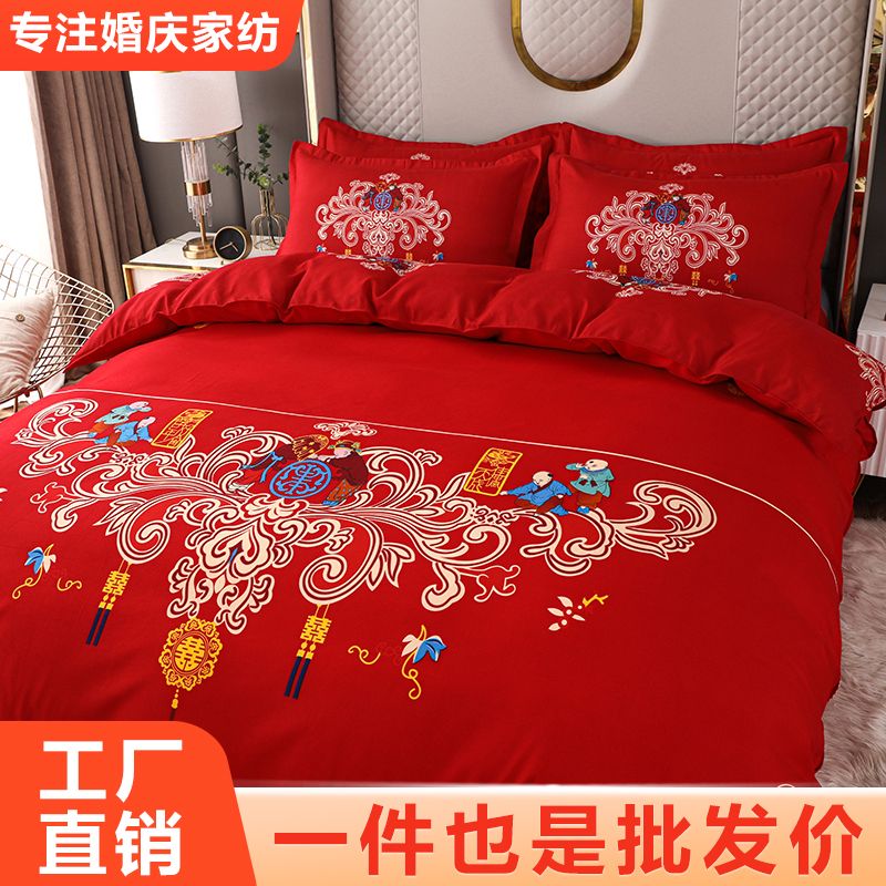 高档中式加厚磨毛四件套婚床新婚大红色床单被套结婚喜被床上用品