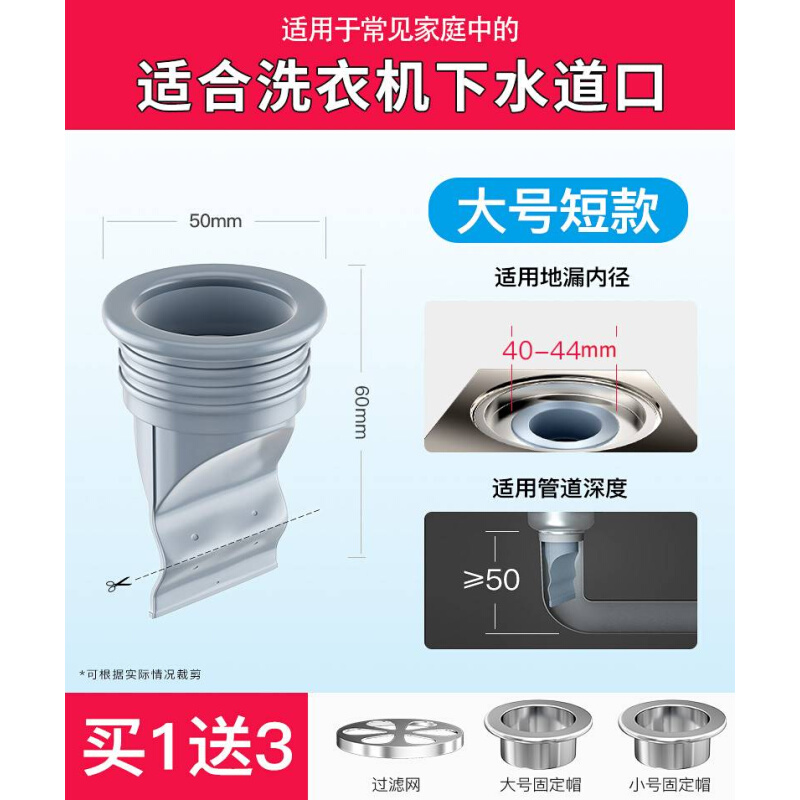 2022新款防臭地漏器硅胶芯卫生间下水道圆形反味盖浴室神器洗衣机