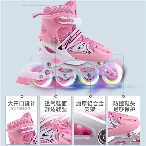 溜冰鞋儿童全套装男女旱冰鞋轮滑鞋直排轮3-4-5-6-8-10-12岁初学