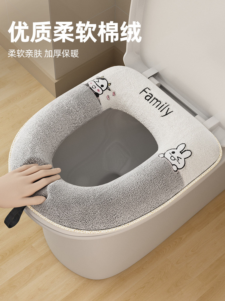 智能专用马桶圈专用坐垫厕所全自动电热发热加热垫子棉坐便盖套
