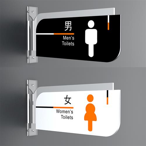 双面吊挂洗手间门牌男女卫生间带箭头标识牌竖立式厕所指示牌标志