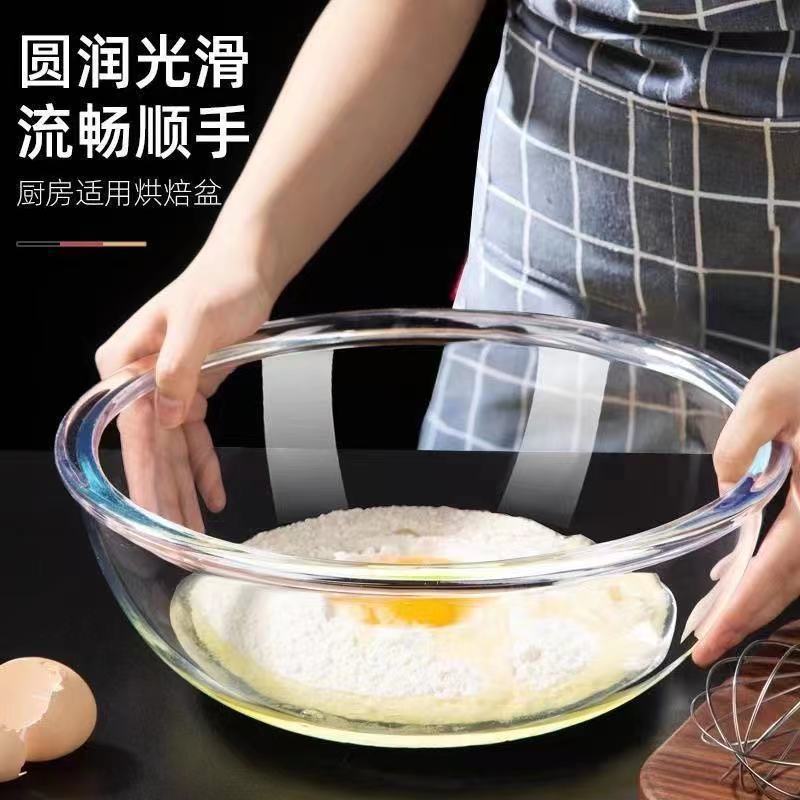 和面盆大号玻璃盆透明揉面盆加厚耐高温活面盆烘焙打蛋家用盆厨房