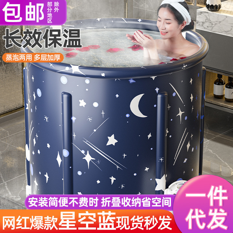 泡澡桶大人折叠加热沐浴洗澡桶家用坐浴缸加厚全身成人浴盆神器