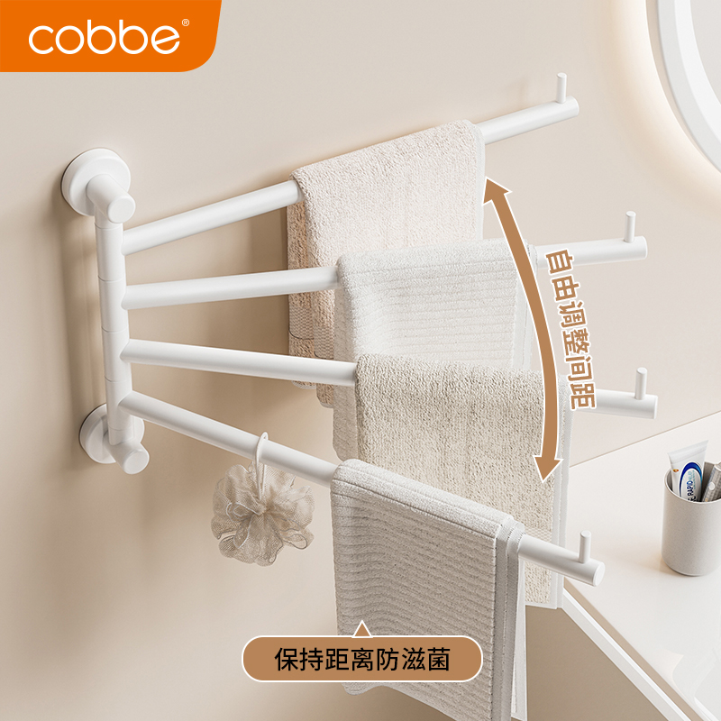 旋转毛巾架多浴室卡贝收纳架卫生间毛巾杆白色免打孔壁挂置物架杆