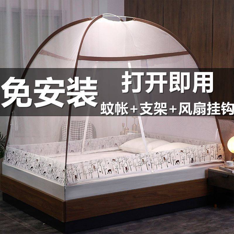 蒙古包蚊帐家用防摔免安装宿舍儿童吊顶式蚊帐2021新款高级全包床
