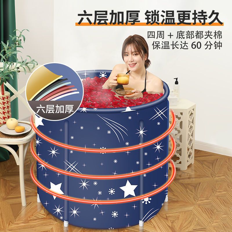 新品冬天泡澡桶大人可折叠浴缸家用小户型保温沐浴桶简易浴桶洗澡