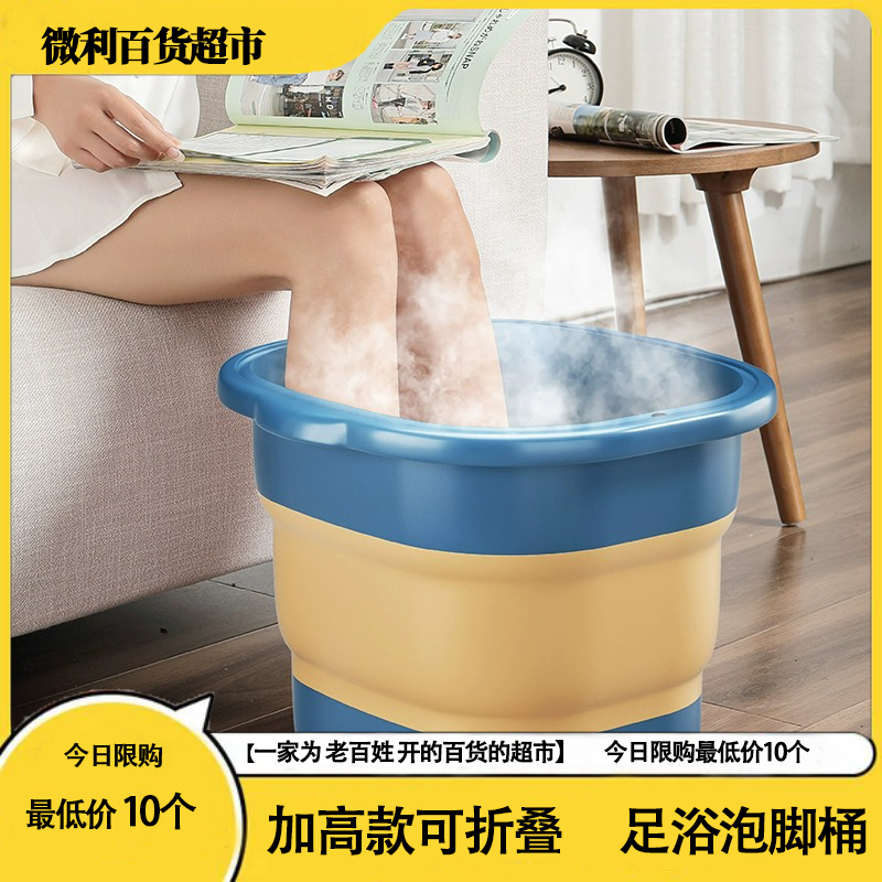 泡脚桶可折叠学生宿舍家用高深过小腿沐足浴药包按摩塑料洗脚盆子